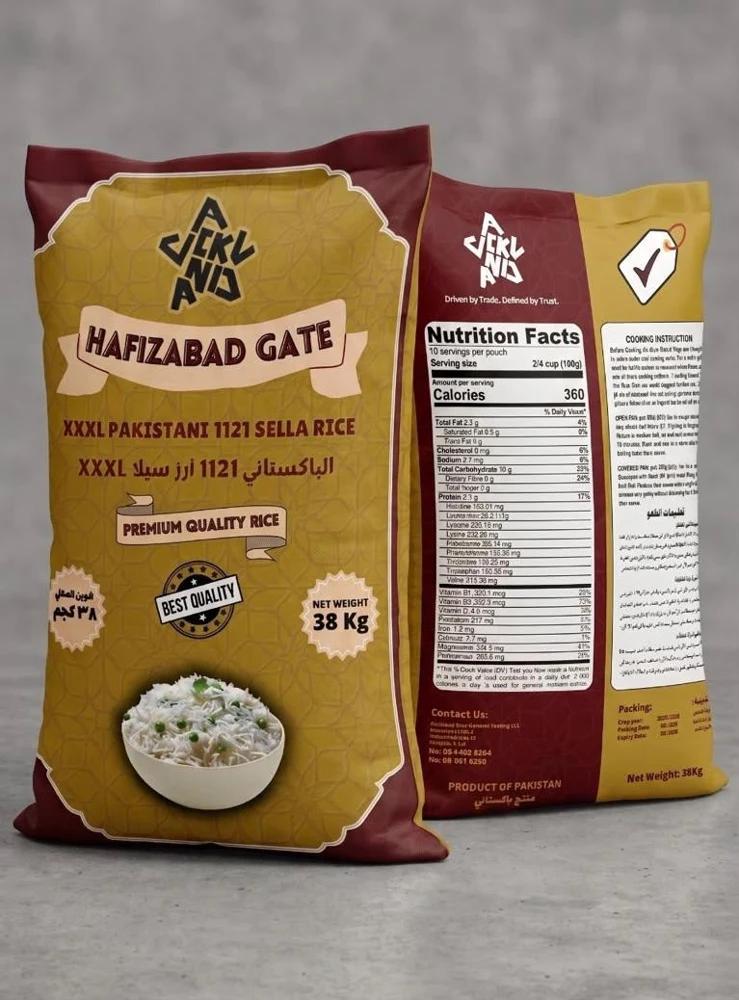 Hafizabad Gate rice bags
